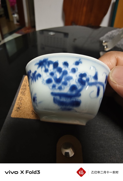 古玩陶瓷康熙·青花花卉紋杯碟一套拍賣,當(dāng)前價(jià)格1088元