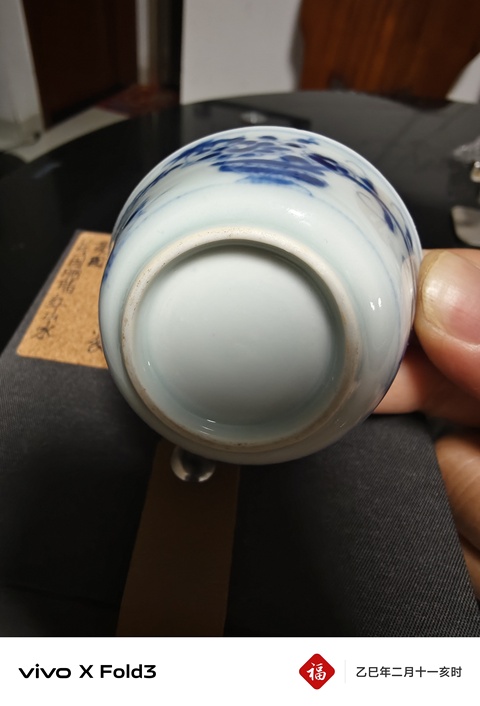 古玩陶瓷康熙·青花花卉紋杯碟一套拍賣,當(dāng)前價(jià)格1088元