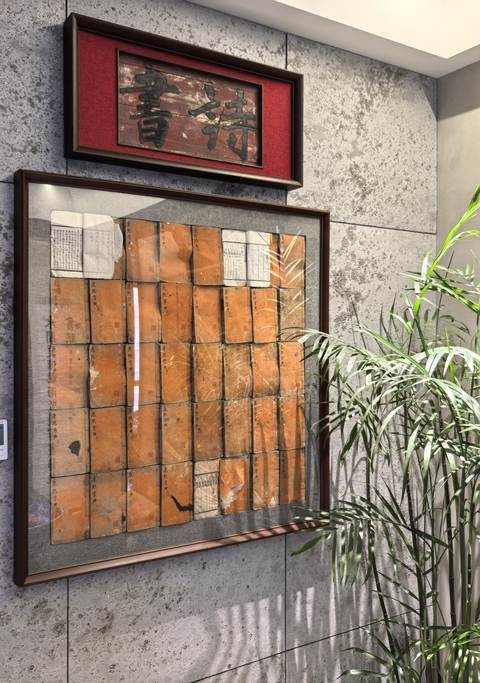 古玩陶瓷【國慶放漏】清《康熙字典》40本一套(裝框可取出)拍賣,當前價格2888元