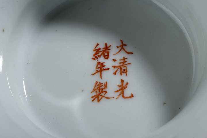 古玩陶瓷（已實物鑒真）晚清·礬紅描金趕珠龍紋花口高足碗拍賣，當前價格6800元