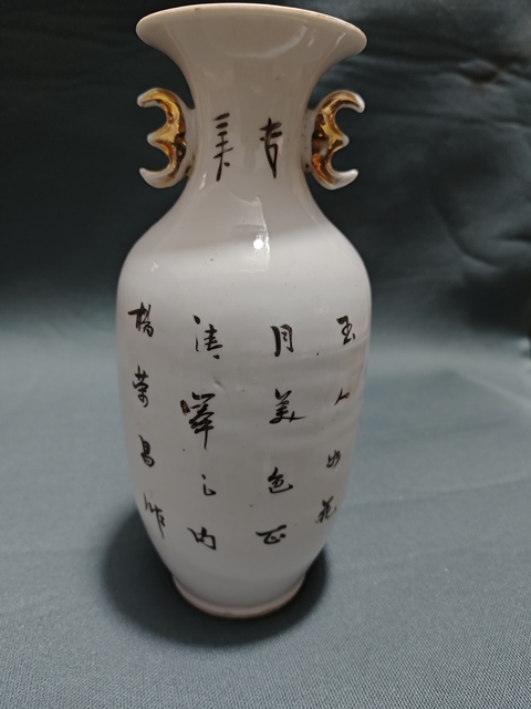 古玩陶瓷粉彩仕女人物撇口瓶拍賣,當(dāng)前價格1600元