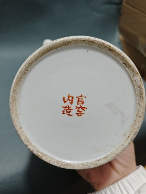 古玩陶瓷粉彩五子奪魁圖提梁壺拍賣,當前價格2220元