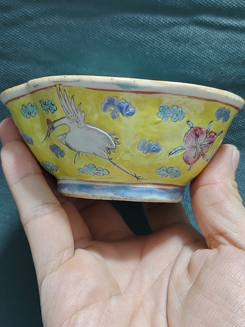 古玩陶瓷粉彩云鶴紋貢碗拍賣，當前價格1200元