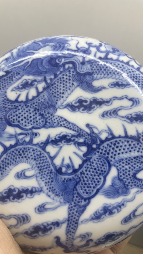 古玩陶瓷清光緒青花云龍趕珠紋蓋盒拍賣，當前價格12000元