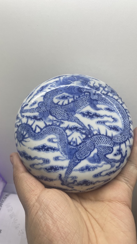 古玩陶瓷清光緒青花云龍趕珠紋蓋盒拍賣，當前價格12000元