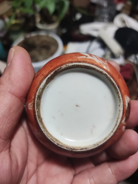 古玩陶瓷清代**紅釉留白花卉紋印泥盒拍賣(mài)，當(dāng)前價(jià)格1888元