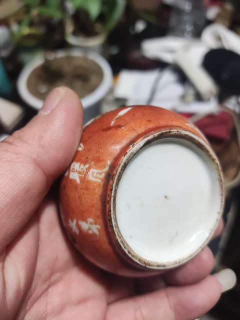 古玩陶瓷清代**紅釉留白花卉紋印泥盒拍賣(mài)，當(dāng)前價(jià)格1888元