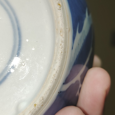 古玩陶瓷青花冰梅圖茶葉罐拍賣，當前價格880元