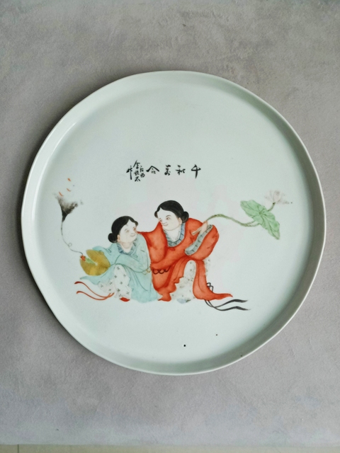 古玩陶瓷粉彩和合二仙圖紋茶盤拍賣，當(dāng)前價(jià)格880元