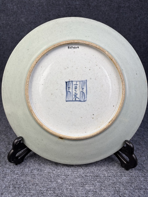 古玩陶瓷豆青釉粉彩飛蝗騰達(dá)賞盤拍賣,當(dāng)前價格1088元