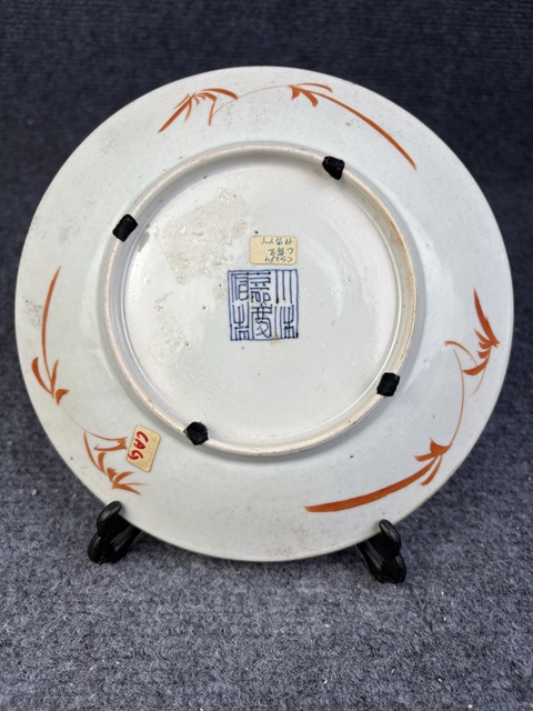 古玩陶瓷嘉慶·**紅釉開窗山水紋盤拍賣,當前價格2999元