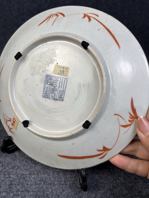 古玩陶瓷嘉慶·**紅釉開窗山水紋盤拍賣,當前價格2999元