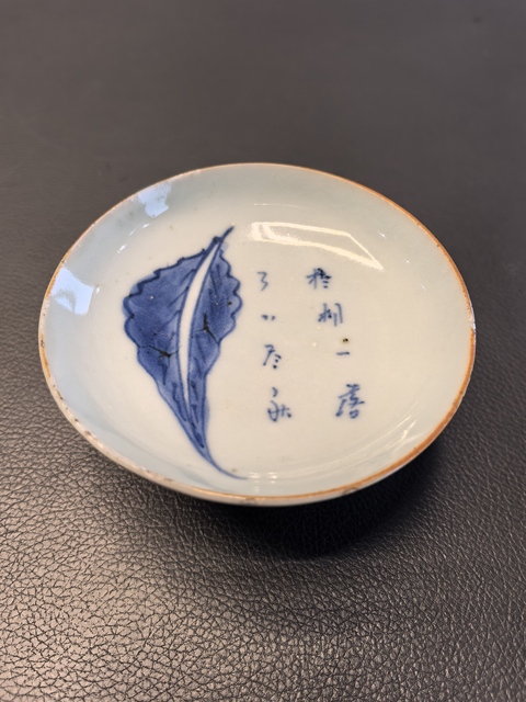 古玩陶瓷順治青花一葉知秋筆舔拍賣,當前價格1650元