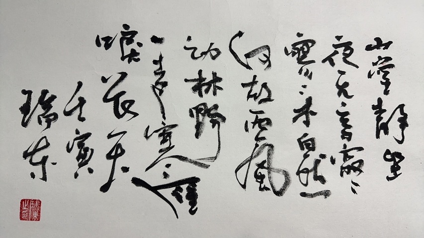 古玩字畫松鷹圖拍賣,當(dāng)前價(jià)格2000元