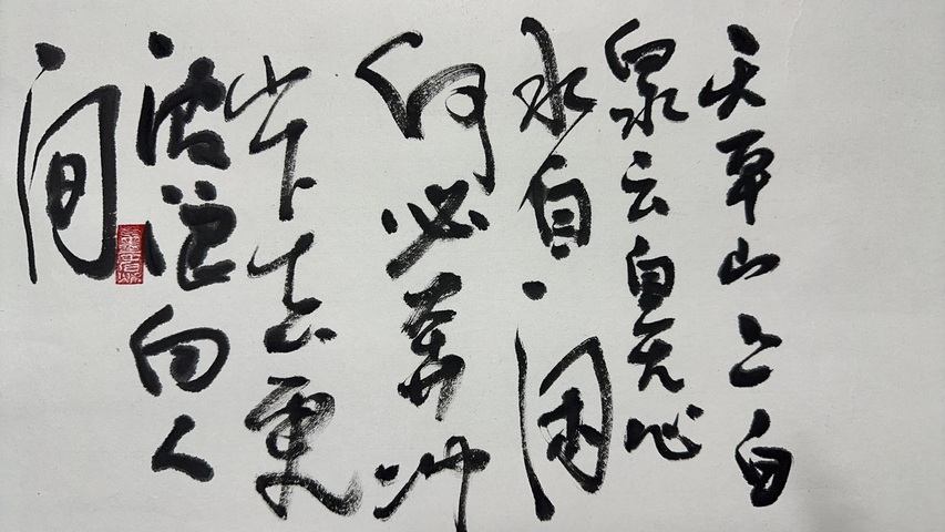 古玩字畫松鷹圖拍賣,當(dāng)前價(jià)格2000元