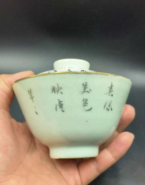 古玩陶瓷胭脂紅彩山水人物蓋碗拍賣,當前價格899元