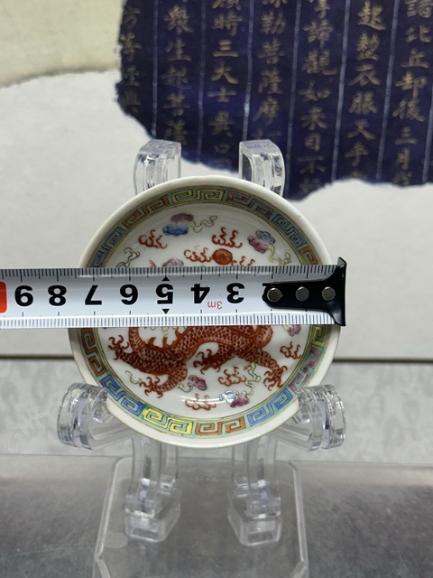 古玩陶瓷民國超細路精品龍紋粉筆添拍賣,當前價格569元