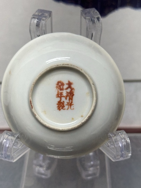 古玩陶瓷民國超細路精品龍紋粉筆添拍賣,當前價格569元