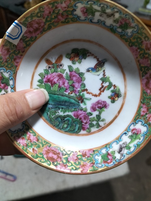 古玩陶瓷清晚期 廣彩花鳥紋小盤拍賣,當前價格600元
