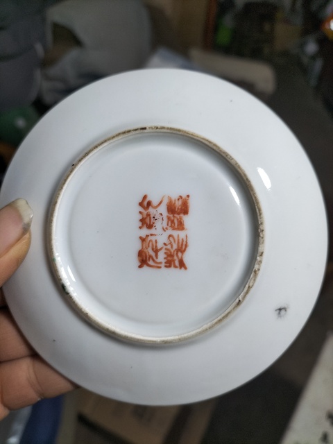 古玩陶瓷民國—解放 印花花鳥杯托拍賣，當(dāng)前價格800元