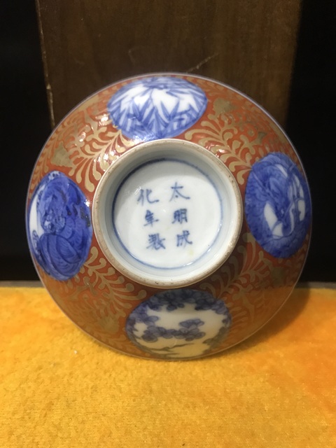 古玩陶瓷(精品蓋碗)晚清·青花礬紅描金·瑞獸松竹梅-蓋碗一對拍賣,當前價格774元