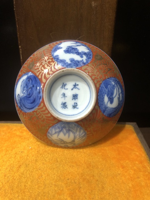 古玩陶瓷（精品蓋碗）晚清·青花礬紅描金·瑞獸松竹梅-蓋碗拍賣(mài)，當(dāng)前價(jià)格408元