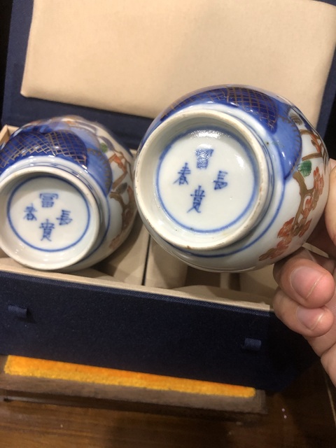 古玩陶瓷(精品花口杯)晚清·青花加彩·安居樂業(yè)紋·花口杯一對拍賣,當前價格801元
