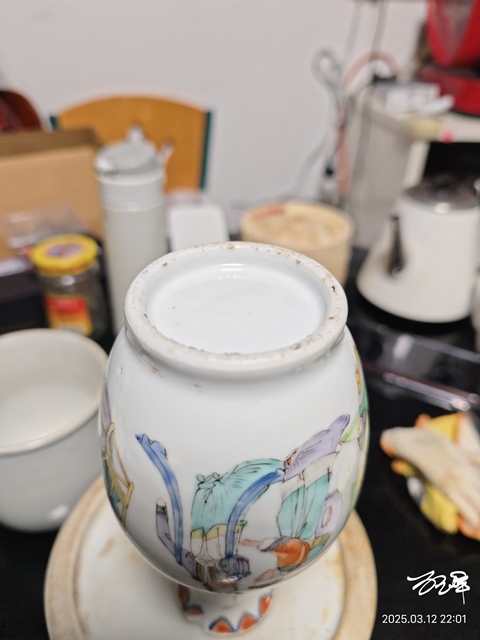 咸豐廣彩人物瓶拍賣，當前價格1260元