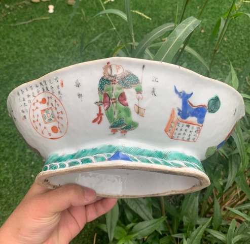 古玩陶瓷清·道咸無雙譜粉彩海棠型貢盤拍賣,當前價格3800元
