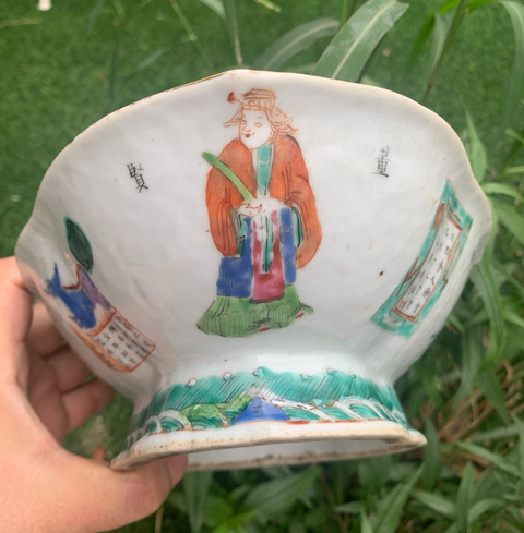 古玩陶瓷清·道咸無雙譜粉彩海棠型貢盤拍賣,當前價格3800元