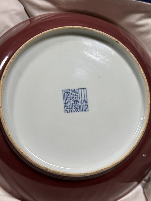 古玩陶瓷祭紅釉盤拍賣，當前價格99999元