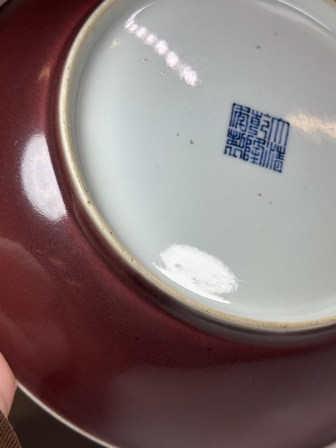 辰砂 紅釉 赤釉鏜鑼洗 清朝期 唐物 美品無傷 中国古玩 中国美術 A793 辰砂 紅釉 赤釉鏜鑼洗 清朝期 唐物 美品無傷 中国古玩 中国美術