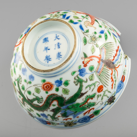 域鉴古玩】清康熙青花五彩龙凤纹碗鉴定结果_清康熙青花五彩龙凤
