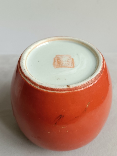 古玩陶瓷**紅釉描金紋罐拍賣，當前價格789元