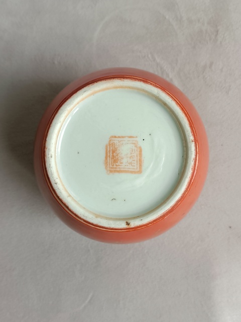 古玩陶瓷**紅釉描金紋罐拍賣，當前價格789元