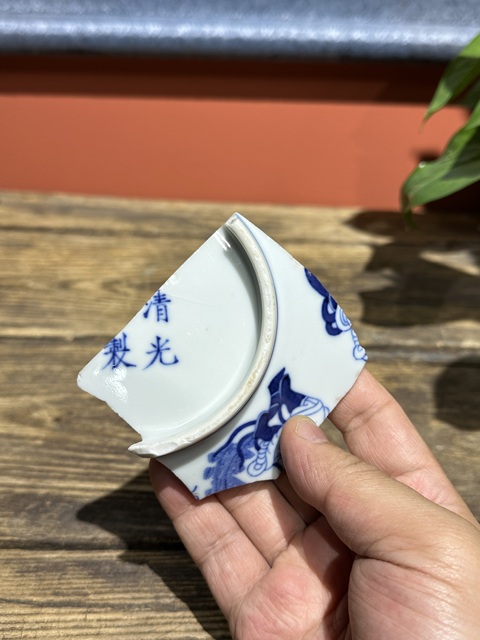 古玩陶瓷清代光緒青花人物紋官窯瓷片拍賣，當(dāng)前價(jià)格2600元