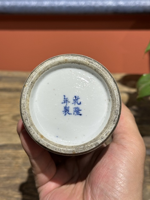 古玩陶瓷清代光緒青花博古紋筆筒拍賣，當前價格3200元
