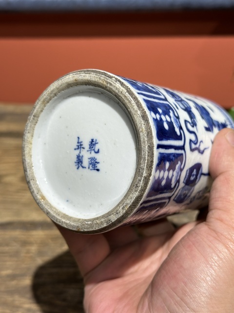 古玩陶瓷清代光緒青花博古紋筆筒拍賣，當前價格3200元