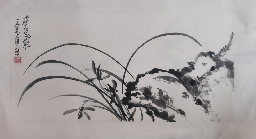 古玩字畫已故當代著名國畫家美術教育家廣東王蘭若 君子風范圖拍賣,當前價格2000元
