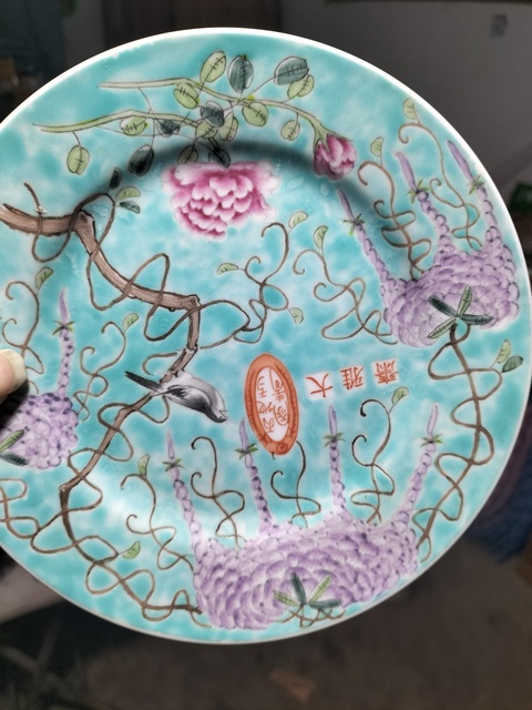 古玩陶瓷花鳥紋粉彩盤拍賣,當前價格1600元