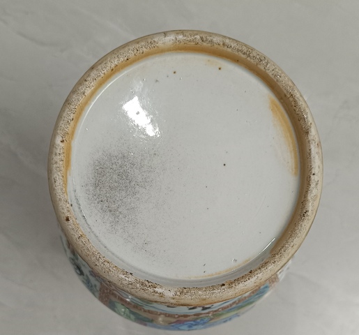 古玩陶瓷咸豐細路廣彩瓶拍賣，當前價格2300元