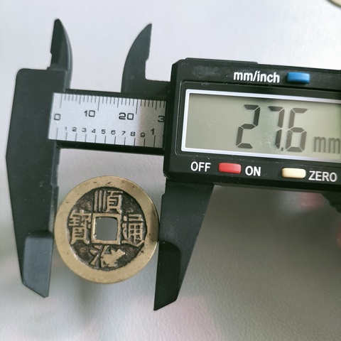 古玩錢幣順治、康熙通寶拍賣，當前價格168元