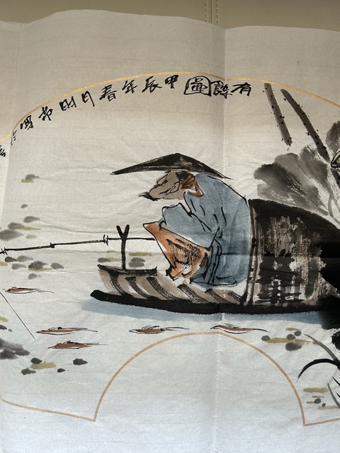 古玩字畫劉敏艷《有余圖》拍賣，當前價格458元