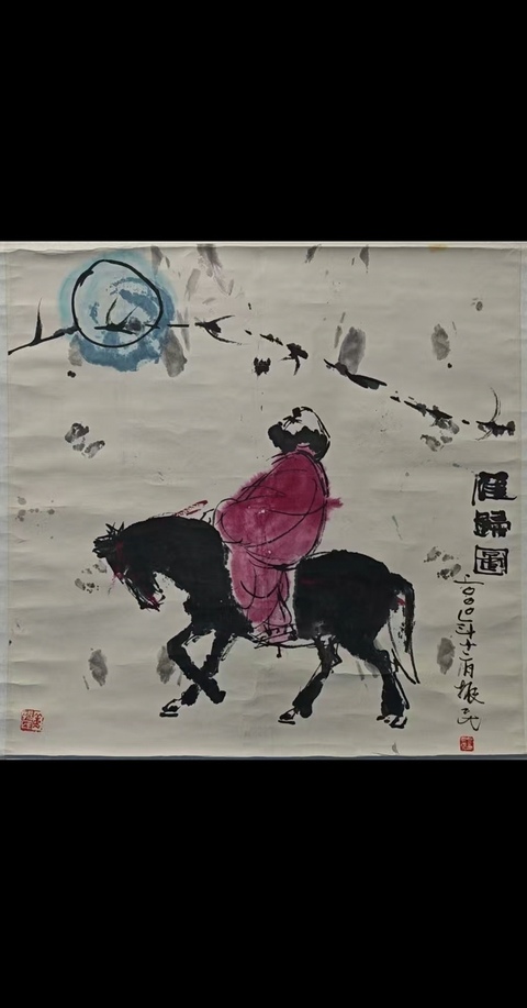 古玩字畫老中美協會員山東漫畫協會常務理事姜振民精品人物拍賣,當前價格699元