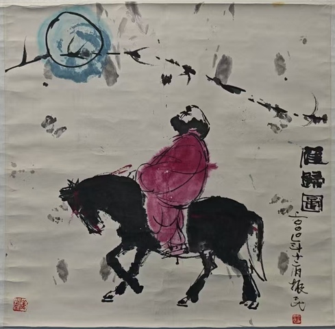 古玩字畫老中美協會員山東漫畫協會常務理事姜振民精品人物拍賣,當前價格699元