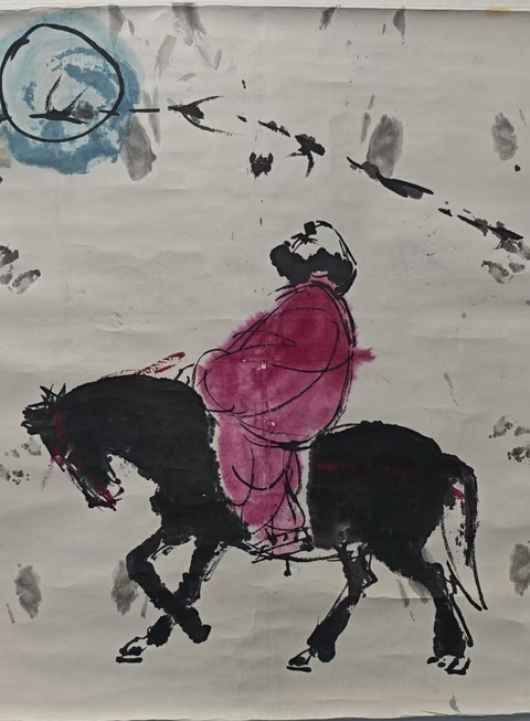 古玩字畫老中美協會員山東漫畫協會常務理事姜振民精品人物拍賣,當前價格699元