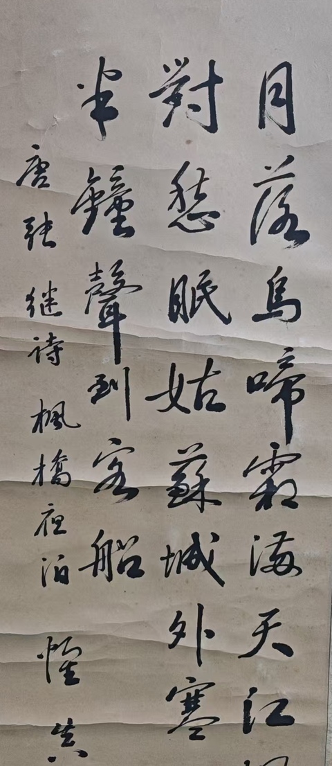 古玩字畫中國公安部文聯委員四川書協鄒成永(懷真)書法拍賣,當前價格699元