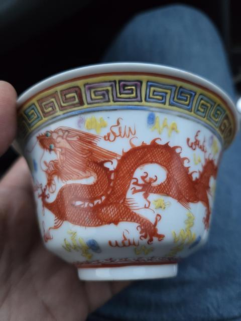 古玩陶瓷龍鳳紋粉彩杯拍賣,當前價格708元