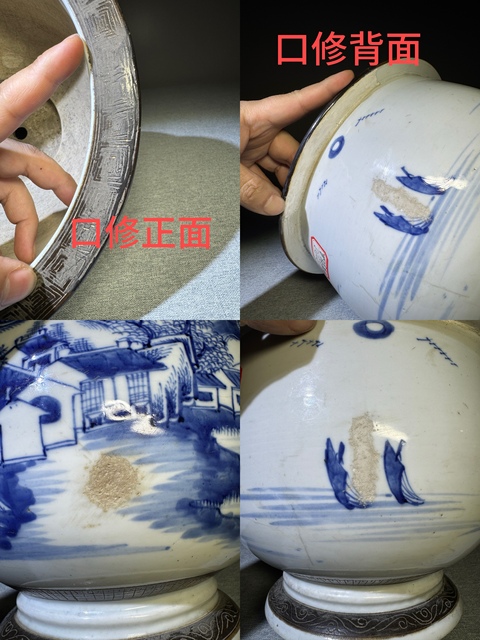 古玩陶瓷罕見清代雍正乾隆青花山水人物紋大高足花盆拍賣，當前價格5800元