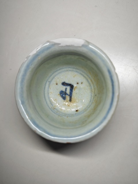 古玩陶瓷明早期青花火云紋杯拍賣,當前價格2345元